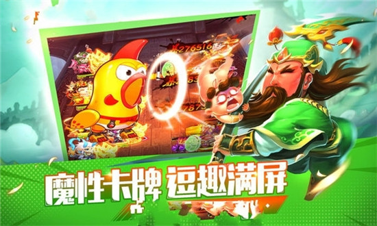 吕布有妖气变态版v1.0.0安卓版