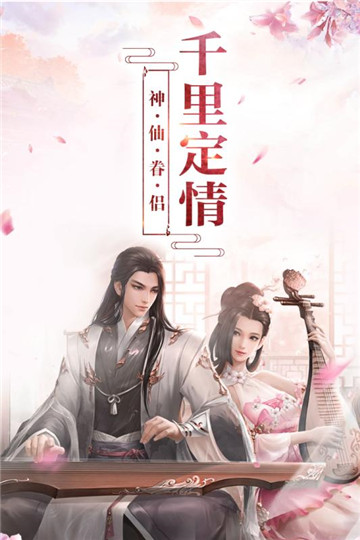 龙灵手游安卓版v1.0.0安卓版