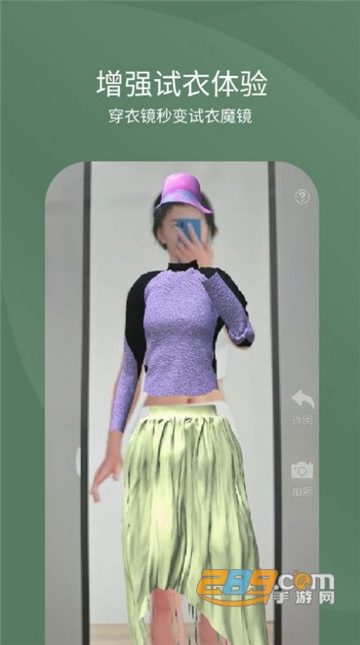 arfitting AR试衣app最新正式版v1.0.0安卓版