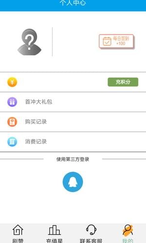空间刷赞助手