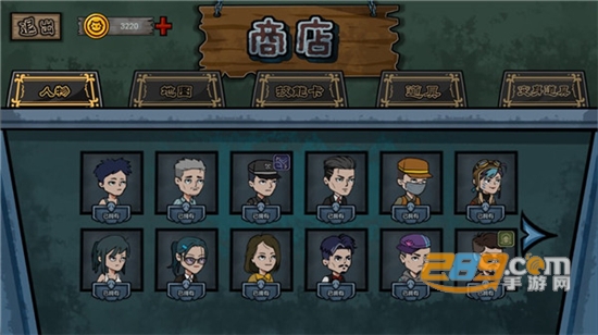 躺平躲猫猫游戏免广告无限金币下载2022最新免费版v1.6安卓版