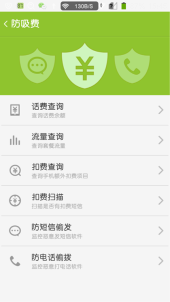 掌心管家