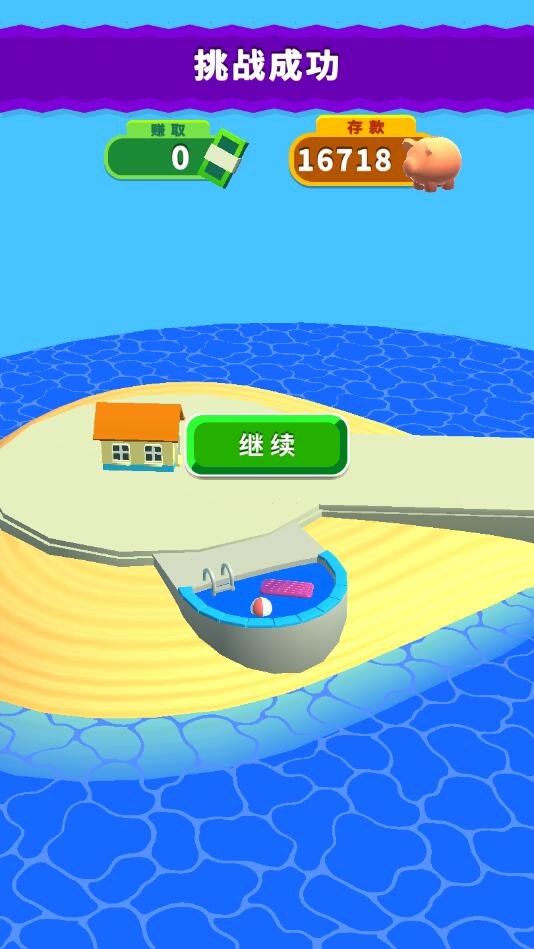大步向钱游戏无广告