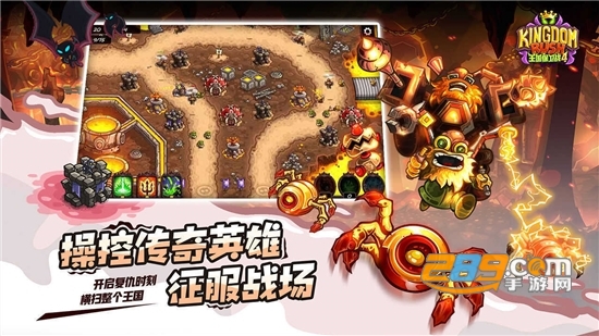 王国保卫战4破解版全英雄无限钻石中文版2022v1.3.7最新破解版