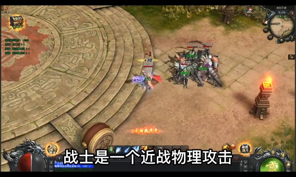 易战大魔神手游 20221012.2安卓版