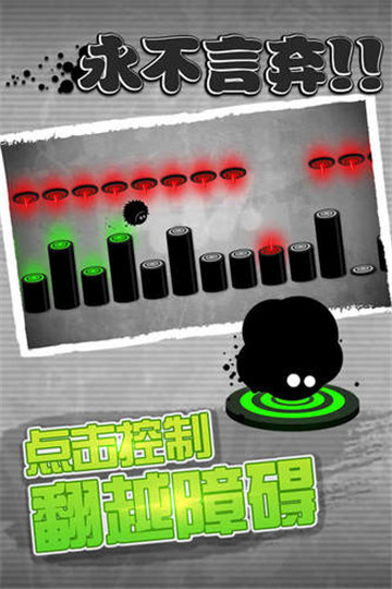 永不言弃（Give It Up）手游v4.6.1破解版