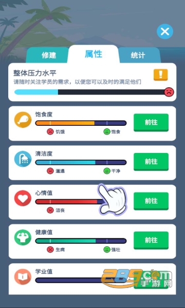 2022我要去当兵游戏下载无限金币修.改版v1.3.2安卓版