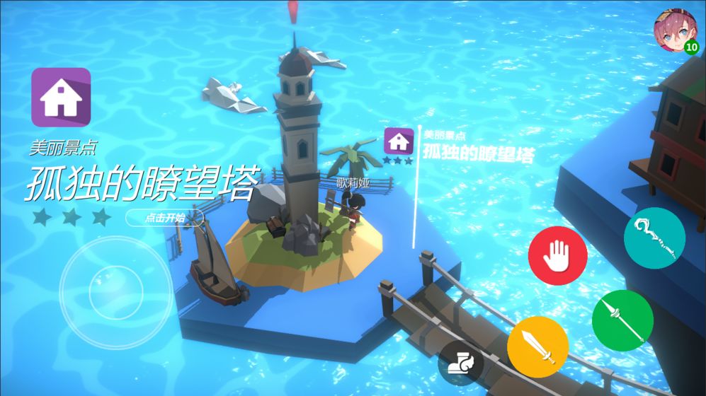 开放空间CollectionAPP