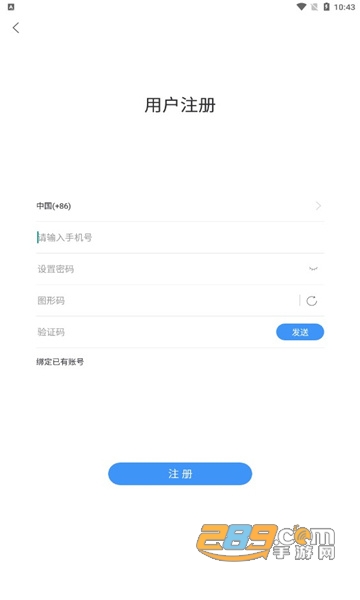 同心社区proAPP下载2022最新版v1.1.5最新版