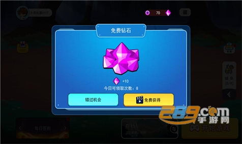 恐龙小岛小游戏破解版下载免广告版v2.0最新版