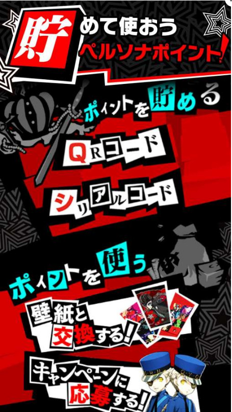女神异闻录5 O.A下载(女神异闻录手游辅助)V1.0.4 安卓版