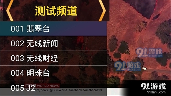 星火海外版