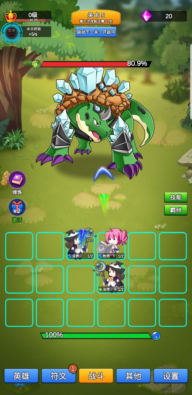 讲什么道义一起上内置修改器 1.0.2无敌版