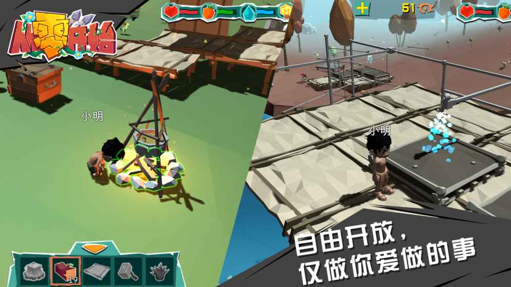 从零开始APP