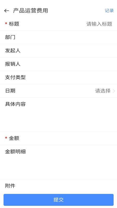 起点人