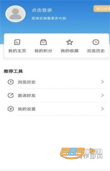 青橙融媒app下载官方最新版v4.0.3最新版