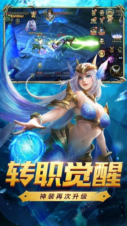 权利的觉醒