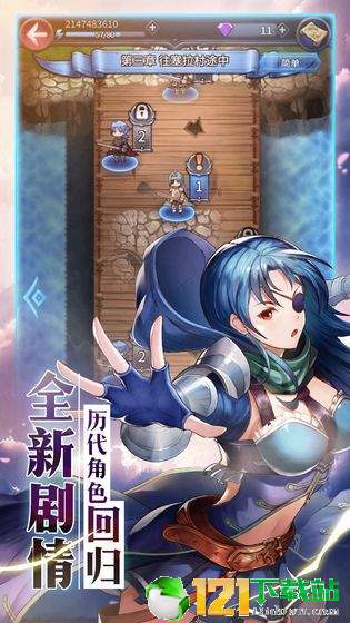炎龙骑士团app