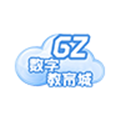 广州智慧教育公共平台app下载官方手机端v5.1安卓版