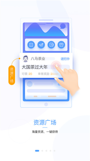 香港地铁通客户端v1.0.0安卓版