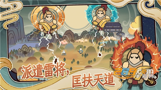 天雷滚滚破解版下载安装无限灵魂2022最新版本v1.0.4安卓版
