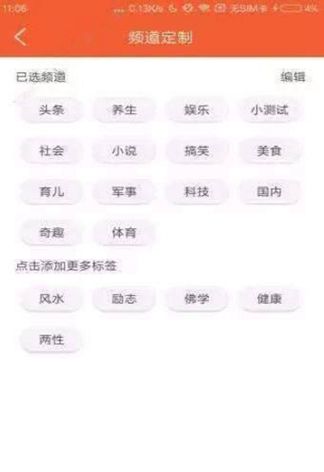 全球看点福利APPv3.38.01安卓版