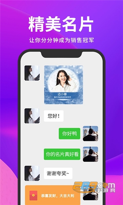 截图云app最新版下载v1.2.2安卓版下载