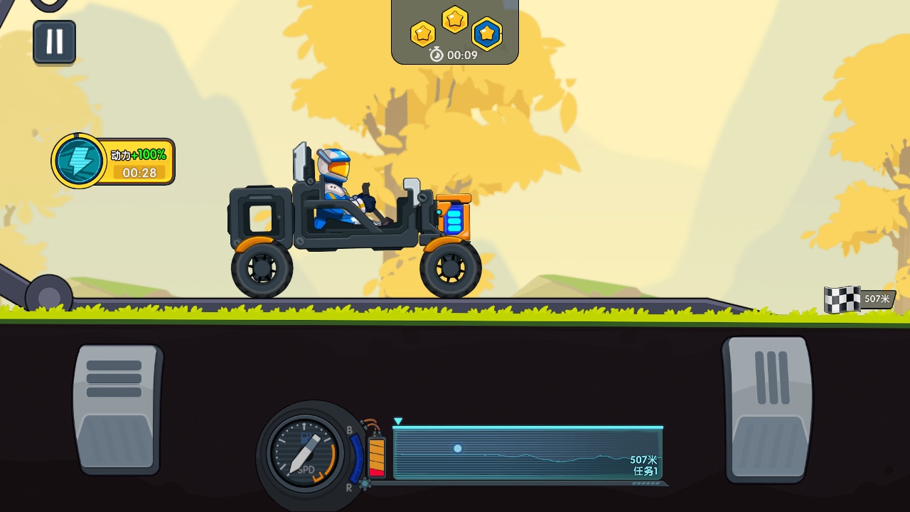 登山飞车3破解版最新 1.0.3安卓版