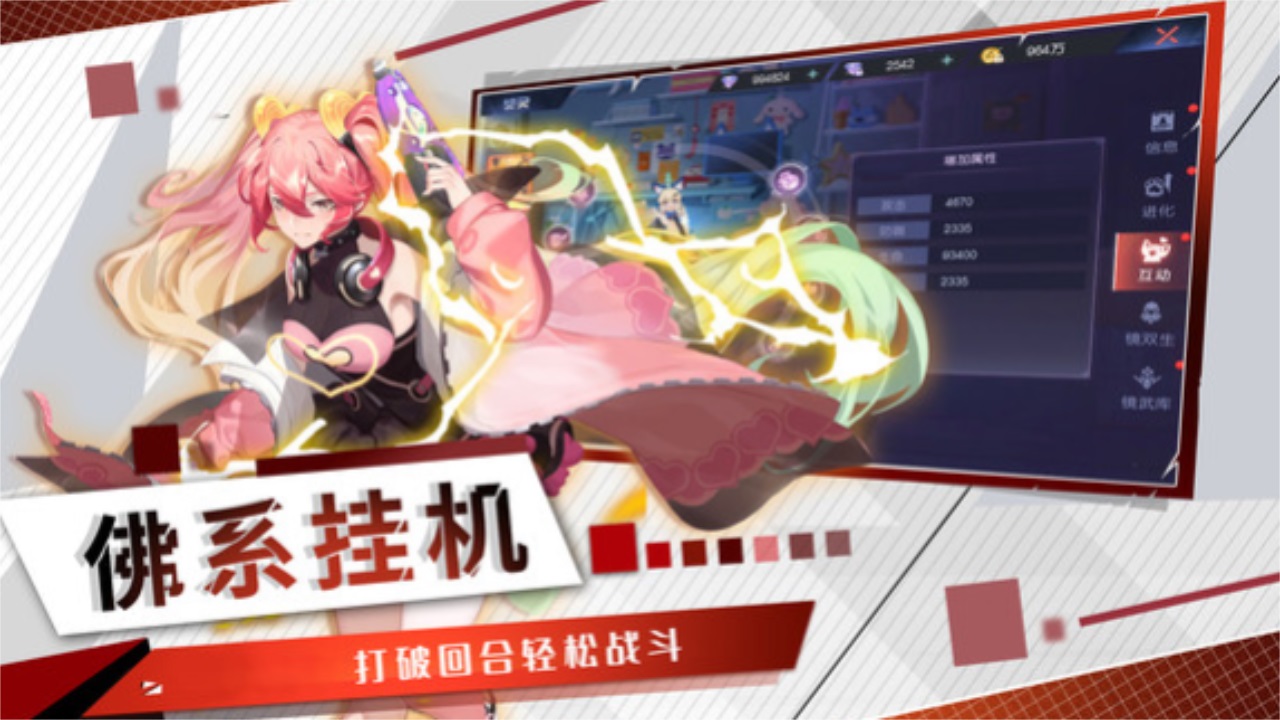 谎言之海游戏 1.2.1安卓版