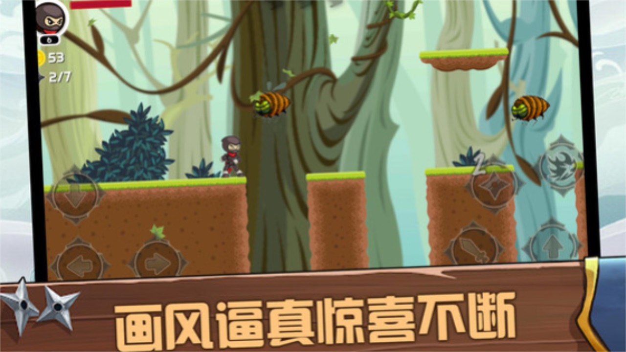 跑酷忍者必须死