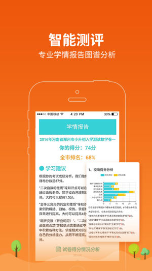 学习8