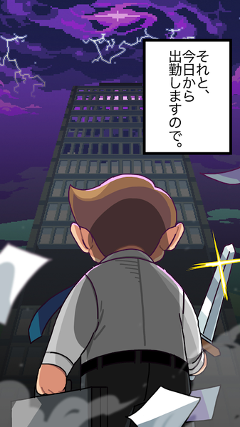 魔界电子最新版
