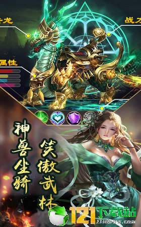 剑神境界APP