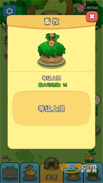 原始人模拟器破解版下载大量资源全解锁2022最新版本v1.0.0 安卓版
