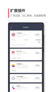 极速浏览器