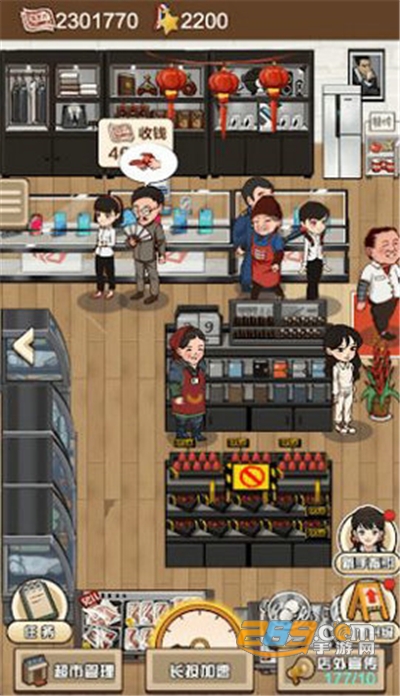 超市便利店模拟器破解版免广告v1.0.0安卓版