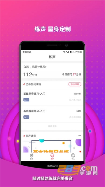 为你选歌app下载2022最新官方版v4.0.8安卓版