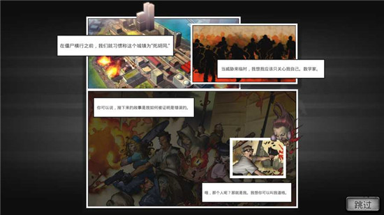 掠夺虫虫助手安装包汉化版v1.190425中文版