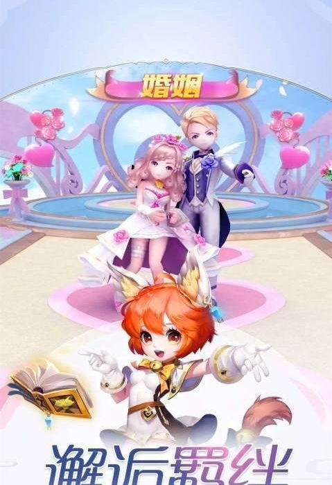 风之旅者APP
