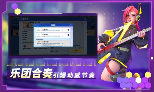 多多自走棋4399版