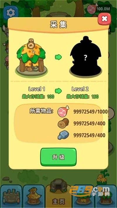 原始人模拟器破解版下载大量资源全解锁2022最新版本v1.0.0 安卓版