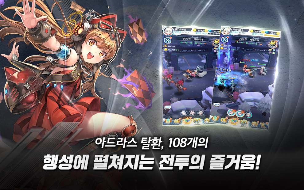 女神次元v1.1 安卓版