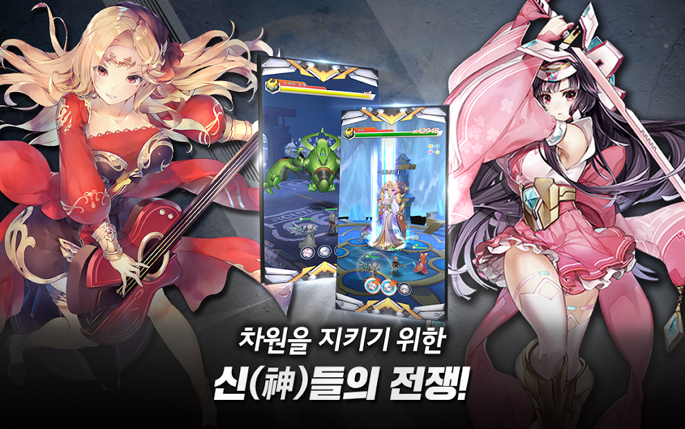 女神次元v1.1 安卓版