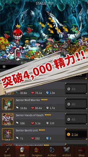 无尽的边界APP