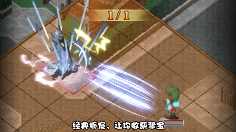 魔力宝贝回忆手游 1.0.2安卓版