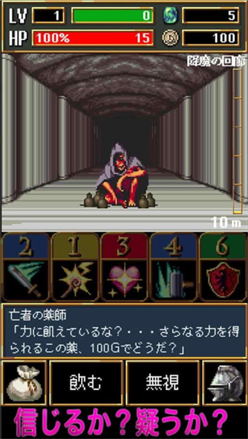 黑暗之血手游版