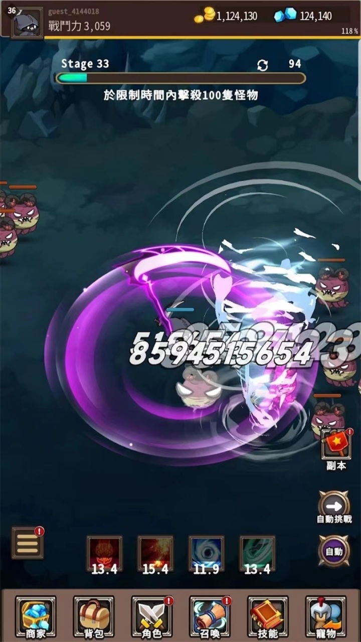 收割者乌鸦手游 1.1.0安卓版