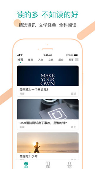 纷极阅读