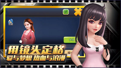梦想制作人app