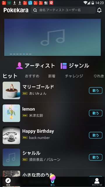 pokekarav1.1.8